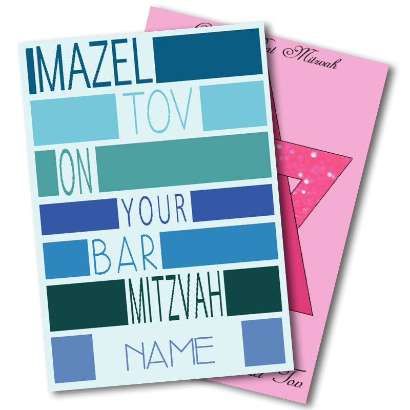 Bar/Bat Mitzvah